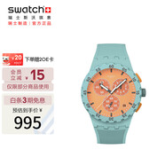 斯沃琪（Swatch）瑞士手表 CHRONO系列 七夕禮物石英表