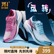 361度跑鞋男鞋【飛燃2.0】馬拉松專業(yè)碳板競(jìng)速輕薄運(yùn)動(dòng)鞋 反轉(zhuǎn) 43