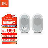 JBL 104BT 迷你音響 監(jiān)聽音響 藍牙音響 游戲音箱 家用電腦音響 臺式音響 JBL104BT/對 白(支持藍牙)