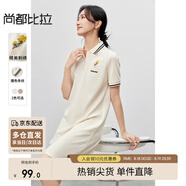 尚都比拉夏季復古刺繡POLO連衣裙休閑直筒顯瘦減齡小個(gè)子裙子 杏色  M 