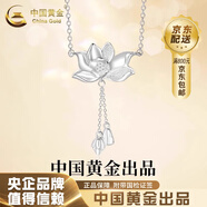 中國黃金（CHINA GOLD）S999銀蓮花項鏈?zhǔn)啃驴铈i骨項鏈復(fù)古蓮蓬流蘇吊墜七夕生日禮物女生 蓮花項鏈【999銀-O字鏈】
