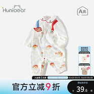 歡喜小熊 寶寶連體衣新生兒春秋純棉哈衣嬰兒秋季長(cháng)袖衣服初生喜慶保暖 牛奶白 66cm (建議3-6個(gè)月.身高59-66cm)
