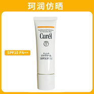 珂潤（Curel）防曬霜美白提亮防曬三合一防水防汗日本本土Curel/珂潤防曬霜溫和 30gspf15倍