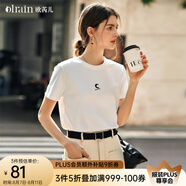 Olrain歐芮兒法式白色短袖T恤女夏季新款簡(jiǎn)約正肩顯瘦上衣 白色（月牙） XL