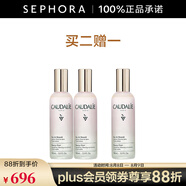 歐緹麗（Caudalie）煥活光采精華噴霧 雙支裝套組A