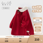 戴維貝拉（DAVE＆BELLA）冬裝新年女童毛衣連衣裙女寶寶童裙洋氣小童裙子兒童公主裙 紅色【現(xiàn)貨】 110 cm（建議身高100-110cm）