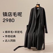 麥檬【麥檬2980人生大衣】MM重磅100羊毛爆款毛呢外套大衣商場(chǎng)同款冬 極致灰599A170601（版型偏大） S 建議120-135斤拍
