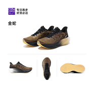 必邁（bmai）官網(wǎng)旗見店跑步鞋透氣男鞋減震慢跑鞋厚底運(yùn)動(dòng)鞋女鞋大體重 金蛇【女】_新配色 36