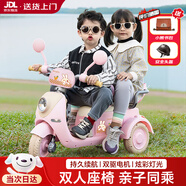 夢(mèng)多福兒童電動(dòng)摩托車(chē)三輪遙控玩具車(chē)可坐雙人寶寶0-12歲小孩一周歲禮物 粉色【雙驅(qū)12v9A+藍(lán)牙+遙控】 男孩生日禮物女孩3-6歲