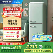 大宇（DAEWOO）家用辦公室小型茶葉飲料復(fù)古冰箱風冷無霜冷藏保鮮柜冰吧迷你高顏值電競房冷藏冷凍小冰箱171WDYA