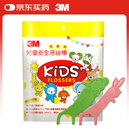 3M兒童牙線棒 牙齒牙縫護(hù)理清潔安心3-6歲6-12歲（38支袋裝）