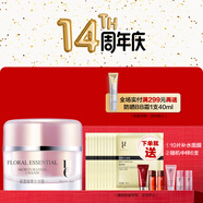 佑依（ue） ue佑依花蕊珍萃沁潤霜50ml 玫瑰保濕霜補水沁潤嫩膚面霜