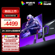 AOC 愛(ài)攻26.5英寸2K QD-OLED 360Hz 10Bit 0.03ms HDRClearMR 硬件低藍光 電競游戲FPS顯示器AG276QSD