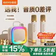 金運(yùn)【25年升級(jí)款】k歌麥克風(fēng)音箱一體家庭KTV套裝唱歌神器戶外便攜式低音炮話筒藍(lán)牙音響兒童禮物K88