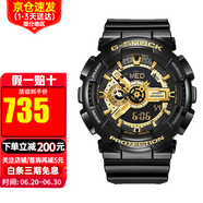 卡西歐【送禮推薦】手表g-shock黑金多功能防震防水運(yùn)動(dòng)男表節(jié)日禮物 GA-110GB-1A 黑金