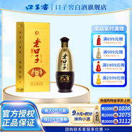 口子窖口子酒 42度 450mL 1瓶 濉溪老口子 單瓶