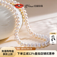 京潤珍珠項(xiàng)鏈靈心925銀天然淡水珍珠項(xiàng)鏈扁圓強(qiáng)光珠鏈七夕情人節(jié)禮物 6.3-7.3mm45+3cm龍蝦扣