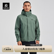 KAILAS凱樂石獵風(fēng)沖鋒衣男FILTERTEC 2L防水戶外徒步防風(fēng)連帽夾克外套 碧石綠 XXL