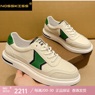 NOSSKISS國(guó)際奢侈品牌男鞋2025新款小白鞋透氣潮流百搭時(shí)尚休閑板鞋潮鞋 白色（偏大一碼）【品牌禮盒】 40