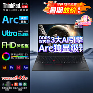 ThinkPad P16系列14 E16 2025 酷睿獨顯版CAD畫圖三維建模設(shè)計師用移動圖形工作站辦公聯(lián)想筆記本電腦P15v 酷睿Ultra Ai處理器 雙運行32G E16 512G PCIE極