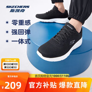 斯凱奇丨Skechers男士輕薄透氣網(wǎng)面運(yùn)動(dòng)跑步鞋軟底舒適休閑健步鞋58362