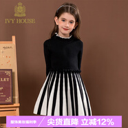 IVY HOUSE常春藤兒童裝女童冬季新款 豎條紋A字裙撞色棉質(zhì)大裙擺精致連衣裙 深藍(lán)色 100cm(110/52)