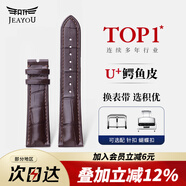 積優(yōu)（JEAYOU）鱷魚皮真皮表帶男女適用浪琴歐米茄萬國(guó)勞力士萬寶龍百年靈沛納海真力時(shí)蕭邦寶齊萊優(yōu)原裝表鏈 棕色 A表耳間距 22mm；B表扣間距 20mm 玫金蝴蝶扣