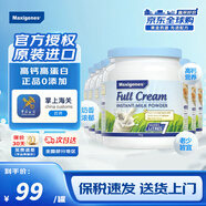 美可卓（Maxigenes）澳洲進口高鈣奶粉 成人兒童中老年人奶粉 全脂藍胖子1kg*6罐