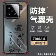 格希 適用小米15手機(jī)殼卡通皮卡丘Xiaomi15SPro新款男潮牌刀鋒四角氣囊防摔保護(hù)套全包散熱磨砂外殼 黑色V-財(cái)運(yùn)阿新L【四角防摔】 小米15SPRO