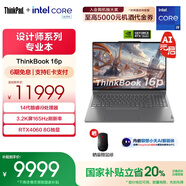 ThinkPad聯(lián)想 ThinkBook 16P 14代英特爾酷睿標(biāo)壓處理器 16英寸大屏學(xué)生辦公輕薄筆記本 i9-14900HX 32G 1T 00CD