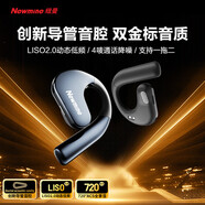 紐曼Q12藍(lán)牙耳機(jī)掛耳式開(kāi)放式不入耳骨傳導(dǎo)概念耳夾運(yùn)動(dòng)跑步 黑色