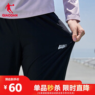 喬丹運動(dòng)褲女褲休閑褲子女夏季薄款透氣速干梭織褲束腳收口小腳褲