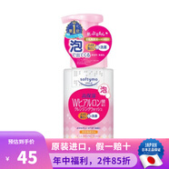 高絲（Kose） 日本原裝高絲泡沫卸妝溫和洗面奶清爽易沖洗高保濕不緊繃潔面乳 泡沫卸妝洗顏料 高保濕本體200ml