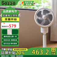 西哲Sezze日本空氣循環(huán)扇家用電風扇落地扇對流扇變頻遙控定時臺立扇 Y-243PLUS【DC電機-白色】