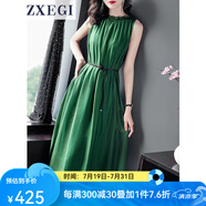 ZXEGI真絲女裝100%桑蠶絲連衣裙夏季收腰中長款高檔背心真絲裙子中長款 綠色 均碼