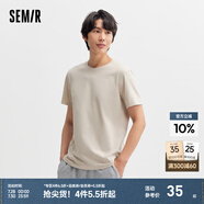 森馬（Semir）[純棉]短袖T恤男夏季簡約純色修身短t百搭t恤男 [100%棉]貝殼卡50242 M