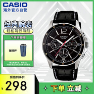 卡西歐（CASIO）商務(wù)休閑三盤(pán)時(shí)尚防水石英男士手表 MTP-1374L-1AVDF