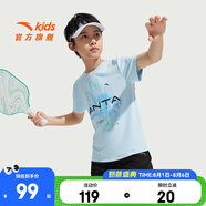 安踏兒童套裝男童裝2025夏季休閑速干透氣短T短褲兩件裝五分褲T恤短袖 冰涼藍/基礎黑7720-2 150 cm
