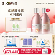 私信晚櫻粉嫩煥亮柔膚水 男女補水保濕爽膚水煥亮膚色 【買1送1】晚櫻煥亮柔膚水200ml