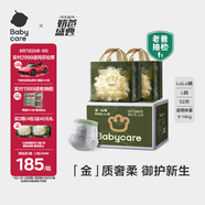 babycare金山茶花拉拉褲加量裝L26片*2(9-14kg)新生柔寶寶嬰兒尿不濕箱裝