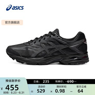 亞瑟士ASICS男鞋網(wǎng)面跑鞋減震運(yùn)動鞋透氣跑步鞋GEL-FLUX 4 黑色009 39
