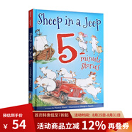 英文原版 Sheep in a Jeep 紙板書 小羊向前沖 廖彩杏推薦 朗朗上口韻文 兒童啟蒙繪本 綠山墻 Sheep In A Jeep 8個故事合輯 精裝