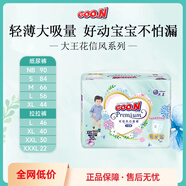 GOO.N 花信風(fēng)系列嬰兒紙尿褲尿不濕拉拉褲小內(nèi)褲NB-XXXL碼 拉拉褲XXL30片