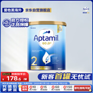 愛他美（Aptamil）金裝澳洲版 較大嬰兒配方奶粉 2段(6-12月) 900g