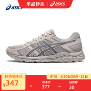 亞瑟士ASICS男鞋透氣跑鞋運(yùn)動(dòng)鞋緩震舒適跑步鞋 GEL-CONTEND 4 灰色/藍(lán)色 40