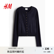H&M女裝毛針織衫2025秋季新款miu系開(kāi)衫空調衫薄款針織外套1237776 海軍藍 M 165/96