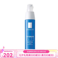 LA ROCHE-POSAY理膚泉 精華乳液面霜 七夕送禮 特安舒緩夜間修護乳安心晚安蜜 40ml