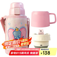 杯具熊（BEDDYBEAR）兒童保溫杯帶吸管雙蓋兩用兒童水杯316不銹鋼學(xué)生杯子600ml小飛象
