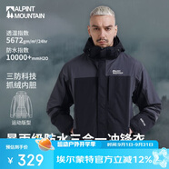 ALPINT MOUNTAIN埃爾蒙特沖鋒衣男款秋冬新款戶(hù)外三合一加絨加厚冬季外套女士?jì)饶?
                                         title=