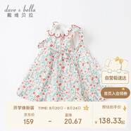 戴維貝拉davebella夏季童裝女童碎花連衣裙小童寶寶洋氣純棉裙子DBM17519